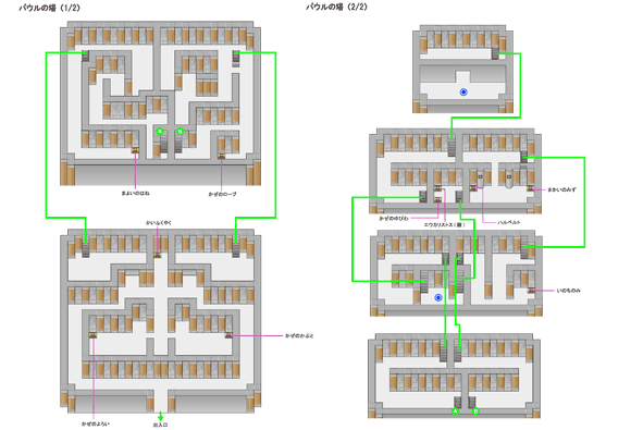 �p�E���̓�MAP