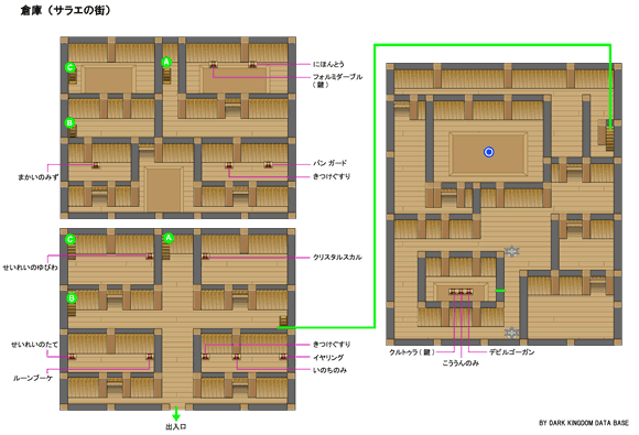 倉庫(サラエの街)MAP