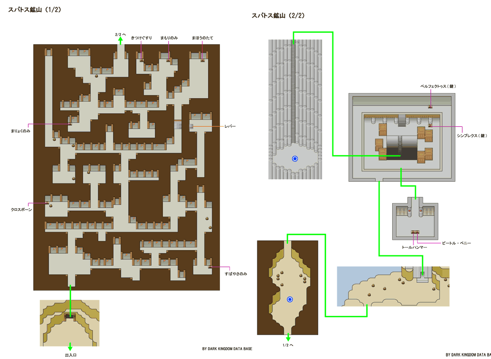 �X�p�g�X�z�RMAP